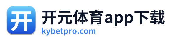 开元体育app下载